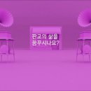 부동산댁공인중개사사무소 네이버블로그