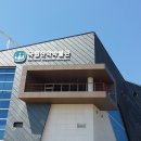 산악박물관 이미지