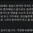 아내랑 꽃이 구분이 힘들다고 했던 남자 근황 이미지