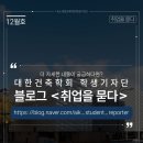 건축사사무소오 - 제주시 복지로3길 2-9 | 건축사사무소오