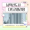 더트리폴리앙 이미지