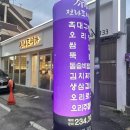 전라도미가 이미지