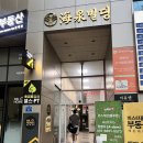 대박 윈스크린 골프연습장 이미지