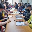 선경3차아파트 경로당 이미지