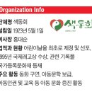 서울시장애인부모연대 성북구지회 | 경영컨설턴트 출신 첫 색동회 이사장 홍대순 광운대 교수“어린이가 기준이 되는 나라가 진짜 문화 대국”