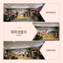 밀양여자고등학교 이미지