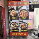 뉴진해장 | [부평 마라탕 맛집] 하오마라 부평점ㅣ마라탕 &amp; 꿔바로우 맛집ㅣ평일 점심 방문 후기❗