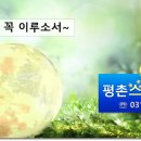 원평노블레스(A동) 이미지