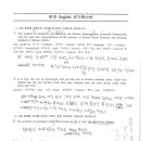 씨앤엘학원