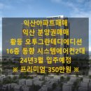 황등면-03 이미지