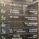 한샵