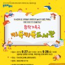 ㈜키득키득 이미지