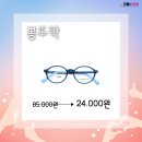 으뜸 플러스안경 상무점 이미지