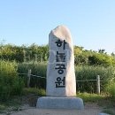 롯데샘터 이미지