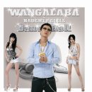 [작사작곡버디] Wangalaba & Naughty girls(왕갈라바 앤 나티걸스 (이다윈, 김재령)) 의 Dance Hall(댄스홀) 이밤의댄스홀 이미지