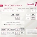 파워댄스2 이미지