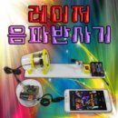 구정과학사 이미지