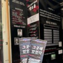 한선빌딩 | 2024년 6월 대학로 연극 [ 그곳에 있었다 ] 보고온 후기 - 신유찬&amp;한선임&amp;조제상
