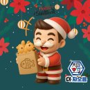 차오름태권도 | [양주 덕계동]더차오름태권도 크리스마스 붕어빵 이벤트 후기