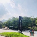 오미돌밥 | 동학사 / 계룡산 나들이 / 동학사 맛집 / 오미돌밥
