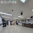 빛나환경 | 초지동요양원 빛나노인요양원 이용후기