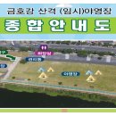 산격야영장 이미지