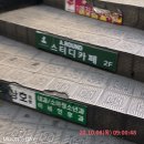 감탄 중계역점 | 어라운드 스터디카페 중계역점 이용후기! (내돈내산)