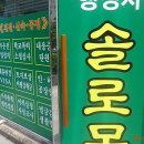 행정사사무소 좋은생각 이미지