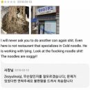 배민 외국인 리뷰 레전드(+번역 추가) 이미지