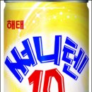 써니텐 Daum카페