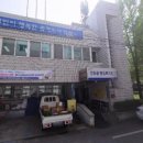 인화동행정복지센터 이미지