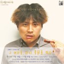그 여자들+ 다시 통닭을 먹다 네이버블로그