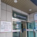 신정초등학교 | [울산 가족보건의원 백일해 접종후기 (30주차 임산부 + 남편) ]