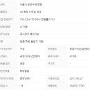 (주)에이치부동산중개법인 이미지