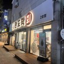 완도1호선 이미지