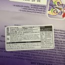 주식회사엔트렌스 | 밀카맥스 토피홀넛 초콜릿]밀카맥스 토피홀넛 후기🍫부드럽구...달달하구...왕크구..💝내돈내산 후기임니동💛