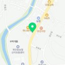 북안동농협하나로마트