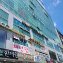 류마부산김승영내과의원 이미지