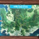 삼칭이해안길 이미지