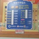 행운배달식당 이미지