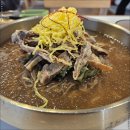 하연옥 - 송파구 송파대로49길 61 | 하연옥