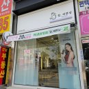 영토탈패션 | [의정부] 신곡동 미용실 추천 / 클리닉&열펌 만족 후기 :: 참,예쁜날