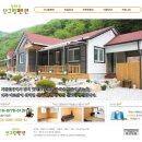 장태산 산그림펜션 이미지