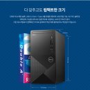 동아PC 이미지