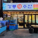 신촌전철역 6번출구 티스토리