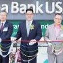 하나종합건설주식회사 이미지