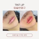 칙칙한 입술색 때문에 고민이라면 주목! 립스 반영구로 안색이 확 살아났습니다 (feat. 덕양구 원흥동)