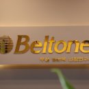 광명우리보청기 이미지