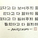 인생연어 이미지