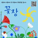 햇빛장 네이버블로그